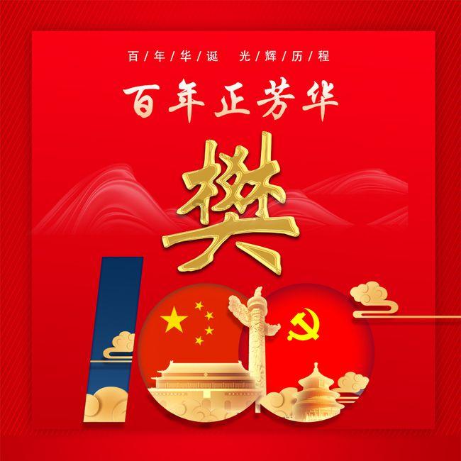 探索知识宝库,加入